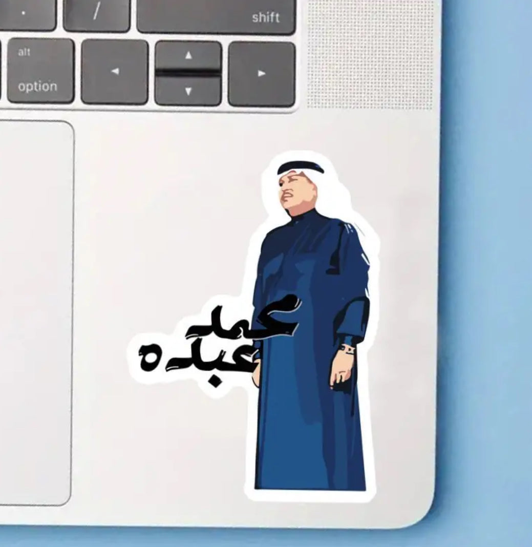 Sticker (per piece)
