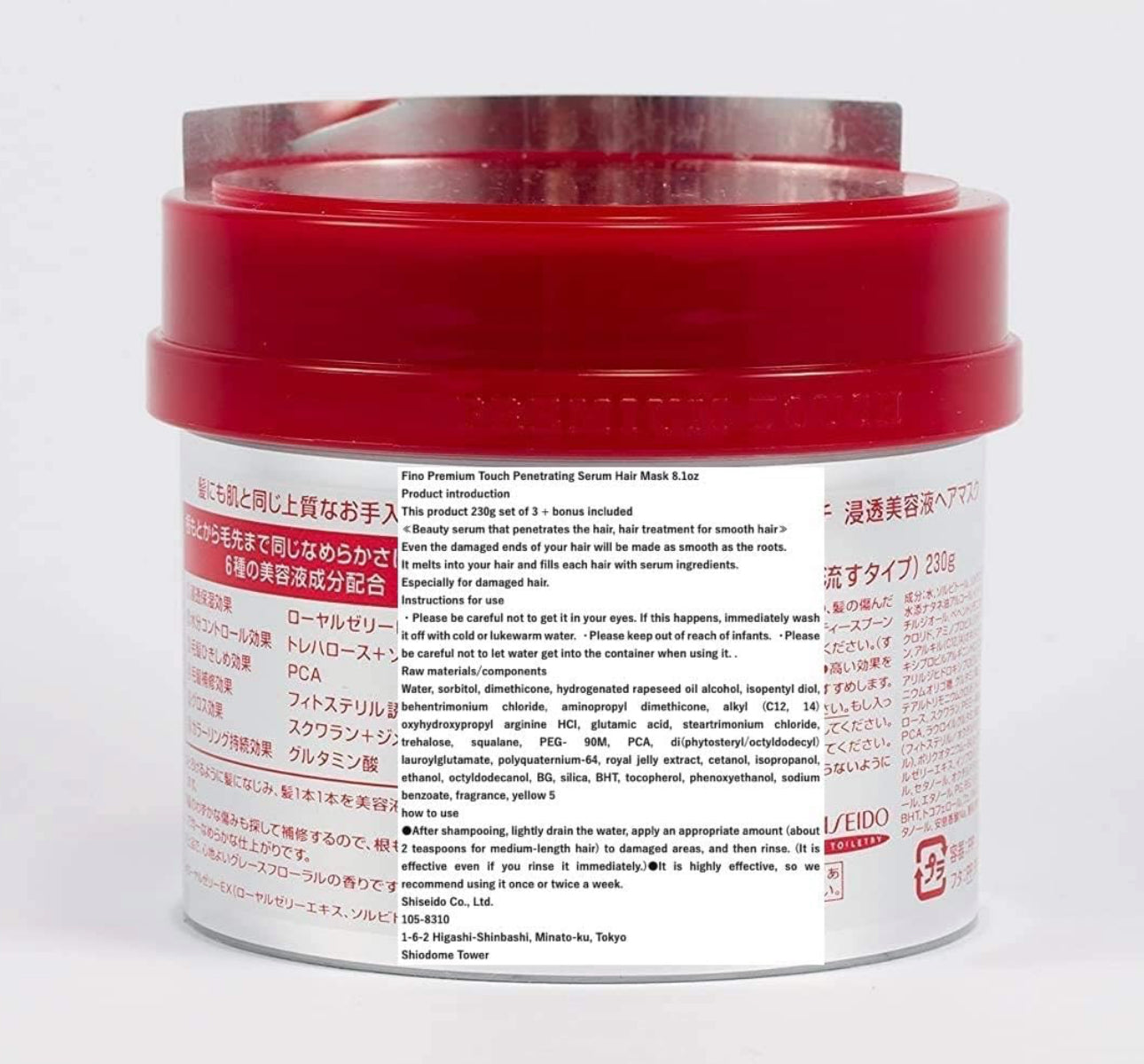 Fino Hair Mask