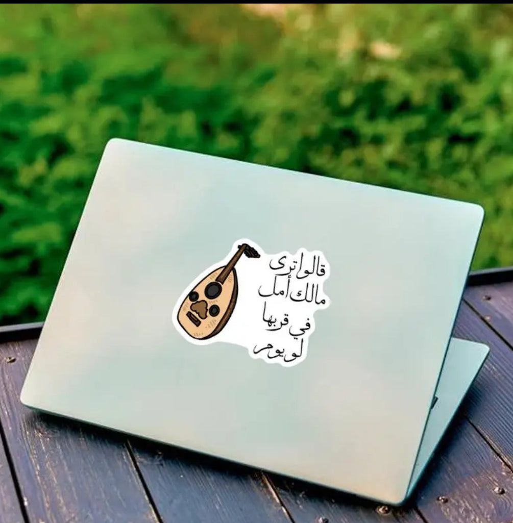 Stickers (per piece)