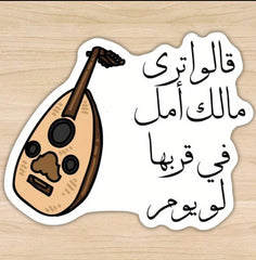 Stickers (per piece)